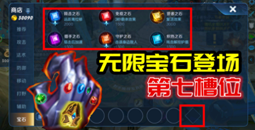王者吸血装备叫什么(王者荣耀有哪些吸血装备)插图29