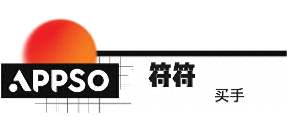 决战粉色装备制作(dnf粉色装备怎么分解)插图36