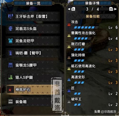 怪物猎人p武器推荐(怪物猎人单人玩什么武器)插图18