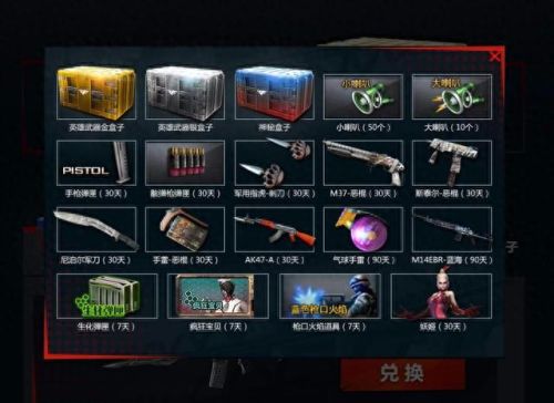 cf暗月皮肤盒子是武器吗(擎天暗月皮肤)插图1
