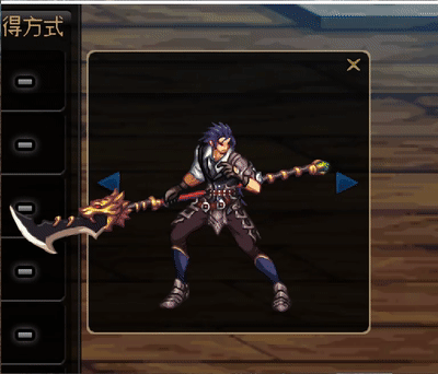 魔枪士不死鸟武器(魔枪士最好看的武器排行)插图73