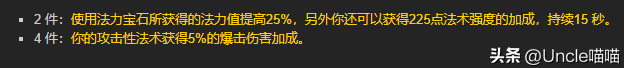 t7装备(t7装备可以直接换吗)插图13