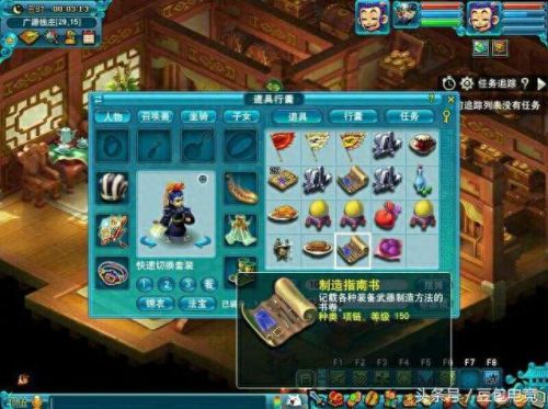 梦幻西游生死杀死了还有点化么(生死点化攻略)