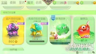 球球大作战魔灵装备怎么获得(4399球球大作战礼包魔灵)插图