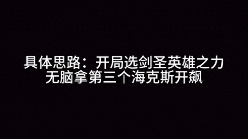 无限火力魔兽世界私服攻略(魔兽世界无限火力套路)插图