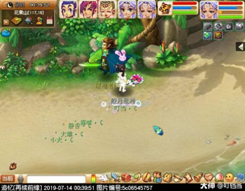 梦幻西游轻手轻脚成就(梦幻西游严阵以待成就)插图13