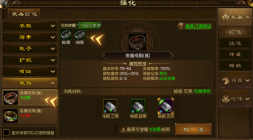 征途2里如何获得赤兔马装备(征途2赤兔马图鉴)插图1