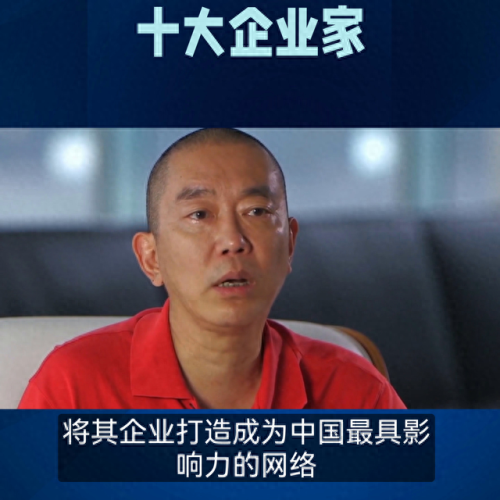 企业家十大名人排行榜(福建连江企业家名人)插图2