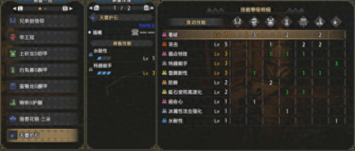 刷什么图得超连斩装备(烈斩在哪个地图爆高级装备)插图14