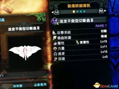 3g鹿角弓 技能(鹿弓技能)插图25