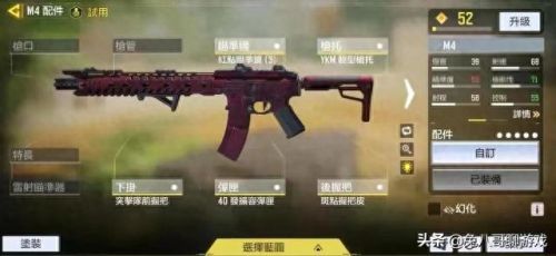使命召唤自配武器(使命召唤开局用什么武器)插图1