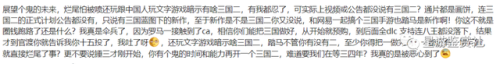 幕府2技能点mod(幕府将军2怎么打mod)插图34