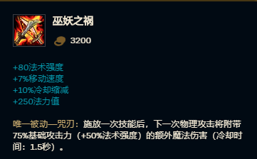 琴女被动技能(琴女技能冷却时间)插图9