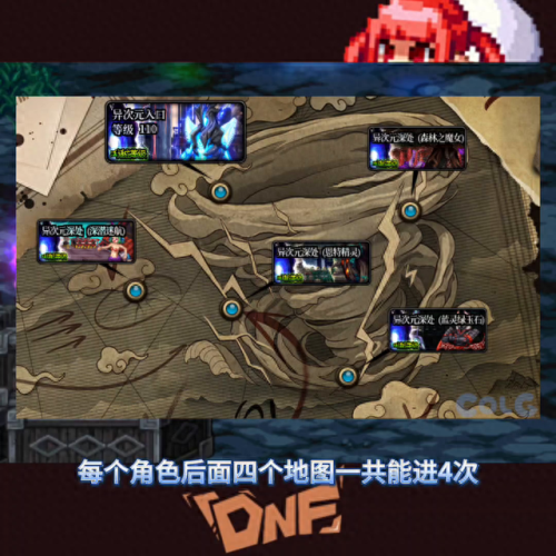 魔兽之路4 装备出处(魔兽rpg征程之路装备合成表)