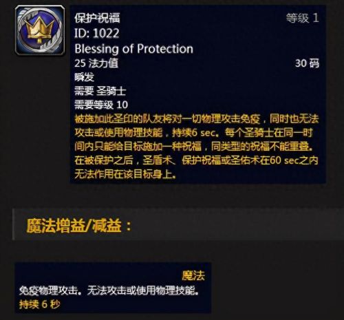 放逐9王国 盗贼技能(放逐王国盗贼怎么玩)插图10
