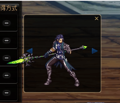 魔枪士不死鸟武器(魔枪士最好看的武器排行)插图12