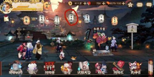 阴阳师2星火麒麟攻略(阴阳师6星水麒麟攻略)插图1