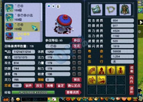 4技能狂豹bb(16技能狂豹价格)插图13 4技能狂豹bb(16技能狂豹价格)插图13