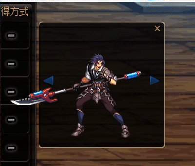 魔枪士不死鸟武器(魔枪士最好看的武器排行)插图75