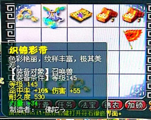 梦幻西游狮驼孩子给(梦幻西游狮驼岭养孩子)