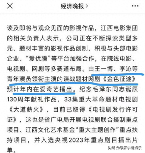 征途2装备上星技巧(征途2装备养成度怎么提高)插图