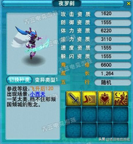 死亡召唤技能详细介绍(死亡召唤属于法术还是物理)插图8