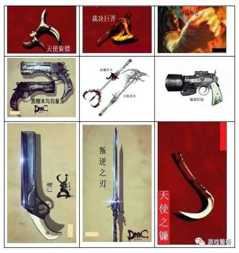 暗黑血统2魔化武器伤害(暗黑血统2魔化武器怎么洗掉属性)插图12