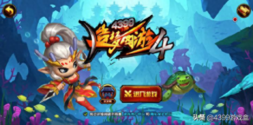 造梦西游4沙僧装备在哪得(造梦西游4沙僧装备图)插图