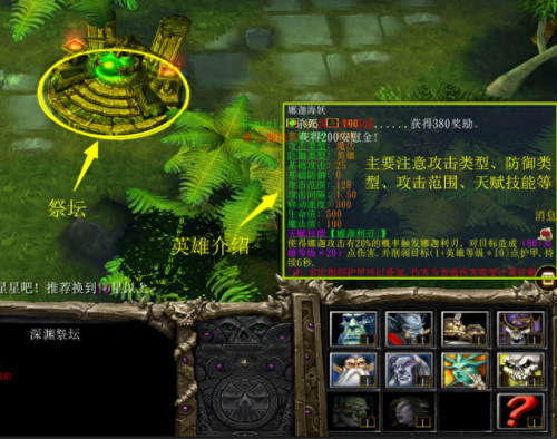 肉搏1.26S攻略(肉搏敏捷怎么玩)插图7
