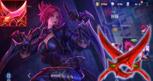 王者吸血装备叫什么(王者荣耀有哪些吸血装备)插图1