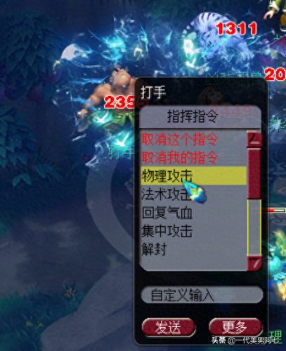 五开能杀独弦琴攻略(悲瑟独弦琴适合五开刷吗)插图25