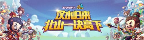 qq三国挂机号怎么升级攻略(三国挂机英雄最强阵容)插图