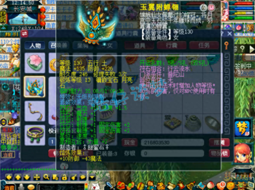 梦幻西游手游普陀山刷怪(梦幻西游手游普陀山50-60级攻略)插图1