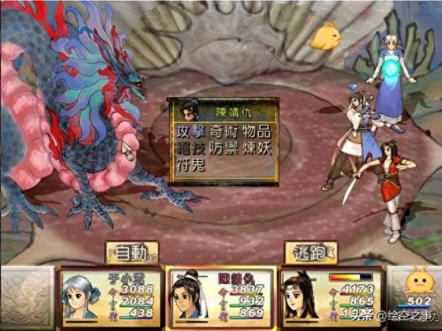 云之遥 dlc 攻略(云之遥多久通关)插图20