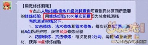 梦幻西游新手怎么注册账号(梦幻账号注册)插图8