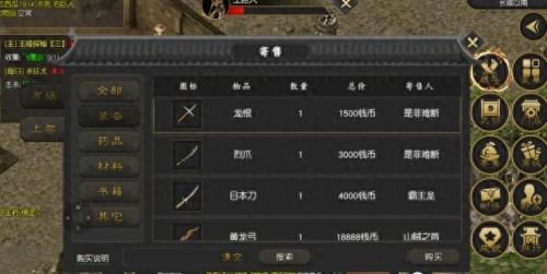 强化武器计算公式(飘零之花武器怎么强化)插图4