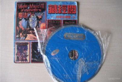 真三国无双6psp武器获得方法(真三国无双6怎么得到武器)插图2