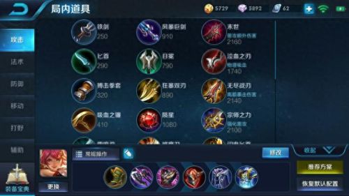 S13花木兰技能加点(s13花木兰的打法)插图3