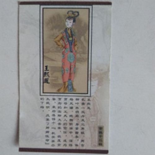 烟卡十大排行榜最新(烟卡最强打法)插图7
