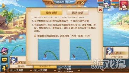 梦幻西游手游钓鱼欠缺运气(梦幻西游手游钓鱼套路)插图