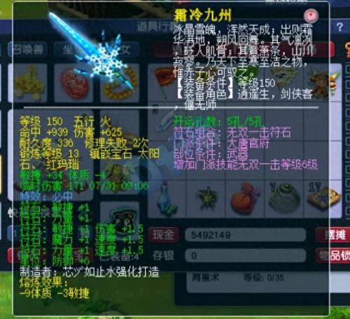 4技能狂豹bb(16技能狂豹价格)插图3 4技能狂豹bb(16技能狂豹价格)插图3