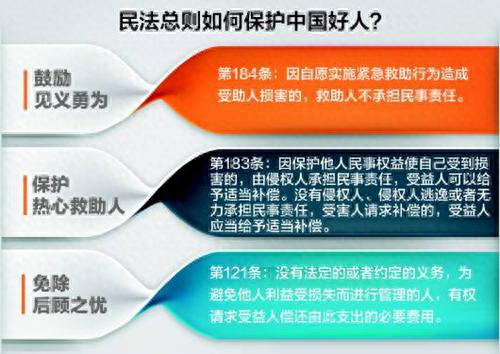 脑点子第134关攻略视频(脑点子第393关通关攻略)插图11