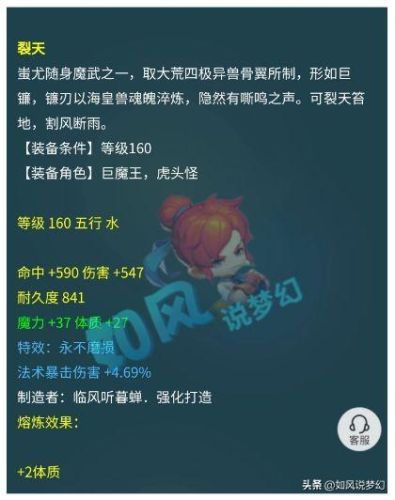 梦幻西游手游虾兵蟹将哪个好(梦幻西游手游要瑞兽还是蟹将)插图1