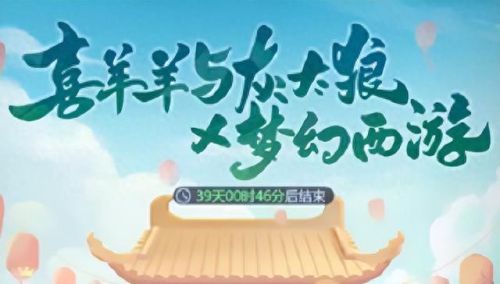 微信怎么登录梦幻西游(微信西游除妖礼包激活码)插图