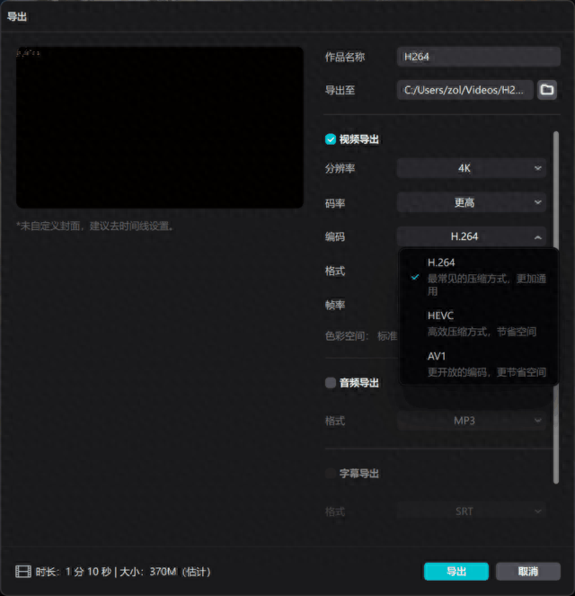 光明大陆装备等级分颜色(光明装备排行榜)插图36