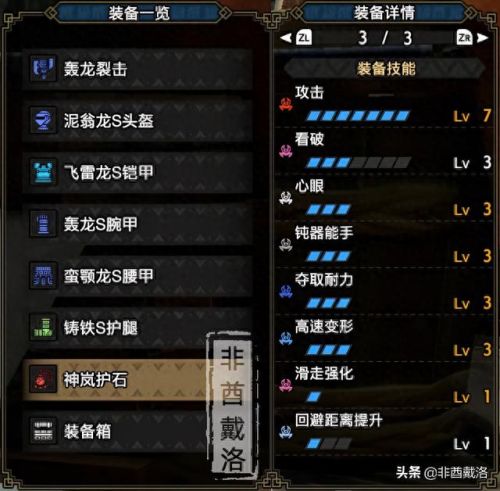 怪物猎人p武器推荐(怪物猎人单人玩什么武器)插图5