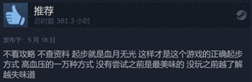 暗黑地牢去掉装备负面状态(暗黑地牢如何查看物品信息)插图33