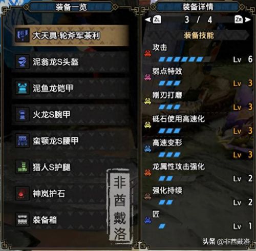 怪物猎人p武器推荐(怪物猎人单人玩什么武器)插图10