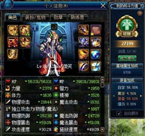 dnf史诗装备四缺一(dnf史诗套四缺一心得)插图