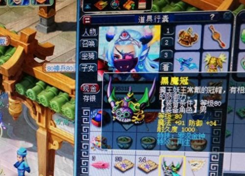 梦幻西游跑宝宝环给什么东西(跑宝宝环的技巧和方法)插图